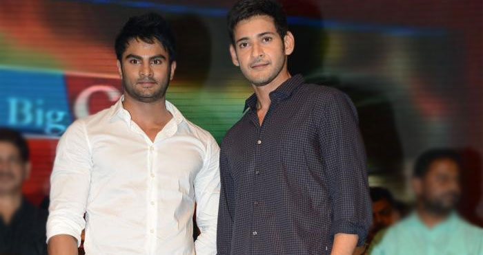 Sudheer Babu And Mahesh Babu