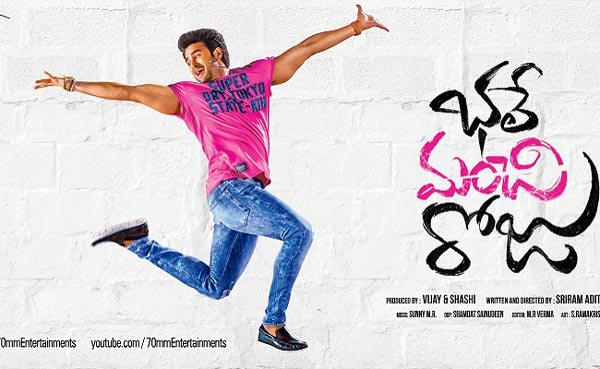 Sudheer Babu Bhale Manchi Roju Is Lucky At Box Office