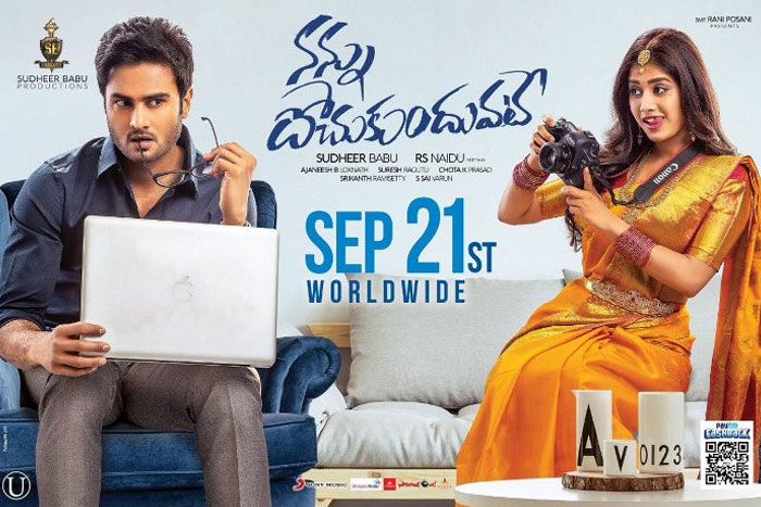 Sudheer Babu's Hilarious Performance in Nannu Dochukunduvate