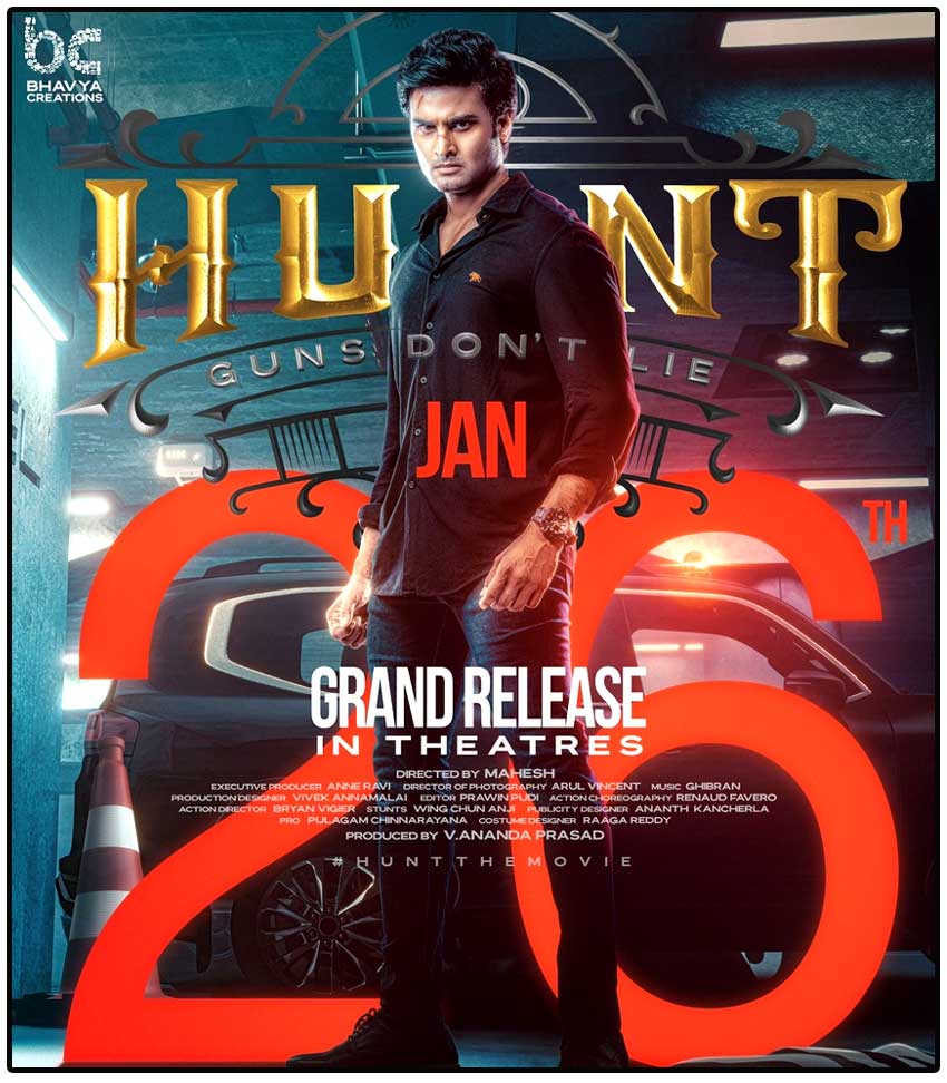 Sudheer Babu's HUNT Release on 26 January 2023