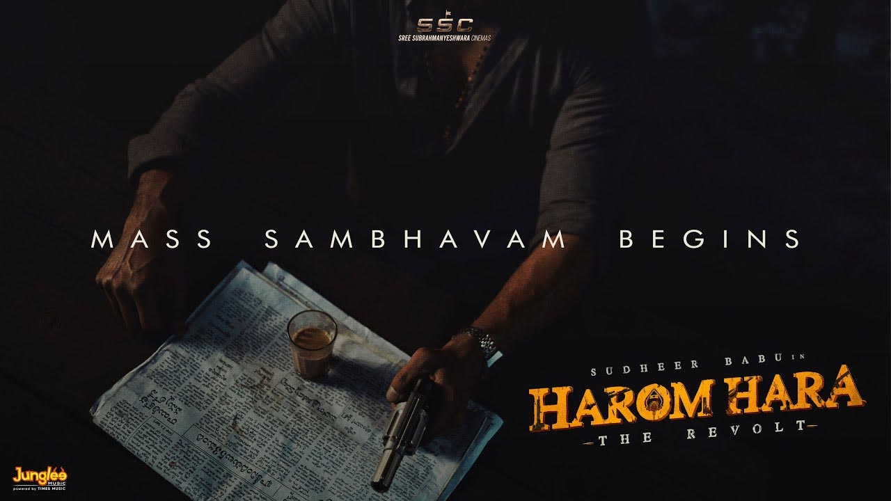 Sudheer Babu Pan India Film Harom Hara Release On Dec 22