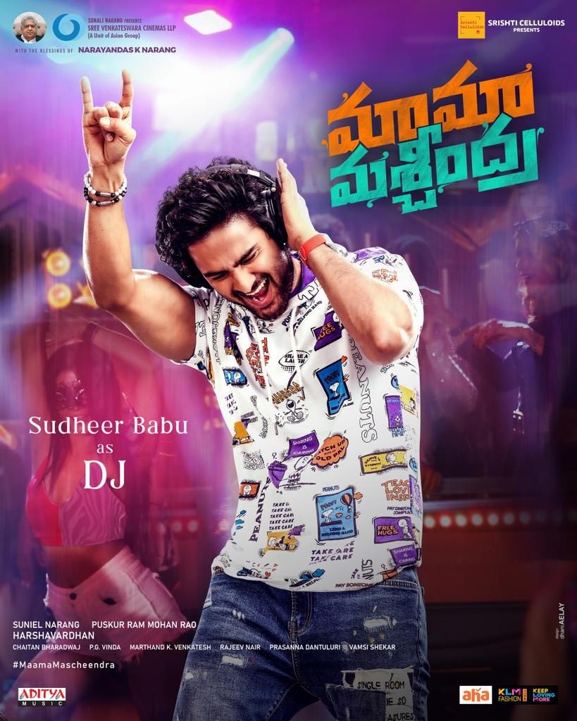Sudheer Babu Trendy Third Look In Mama Mascheendra