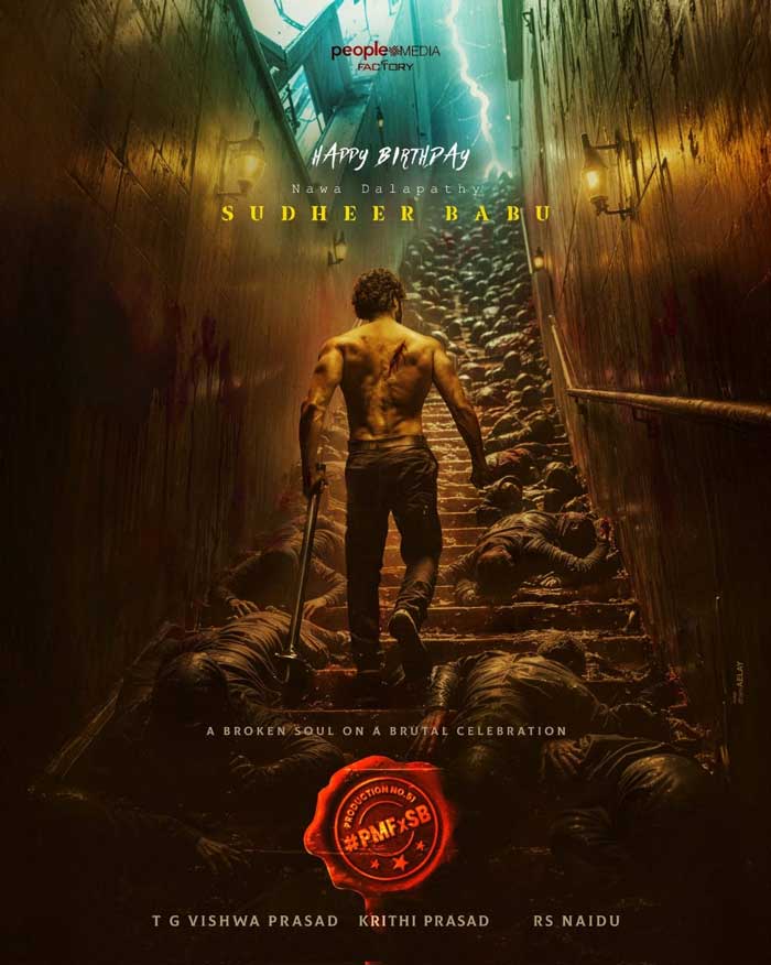 Sudheer20 Announced With Brutal Poster