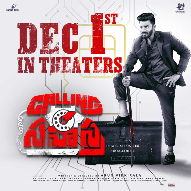Sudigali Sudheer Is Coming With Interesting Thriller
