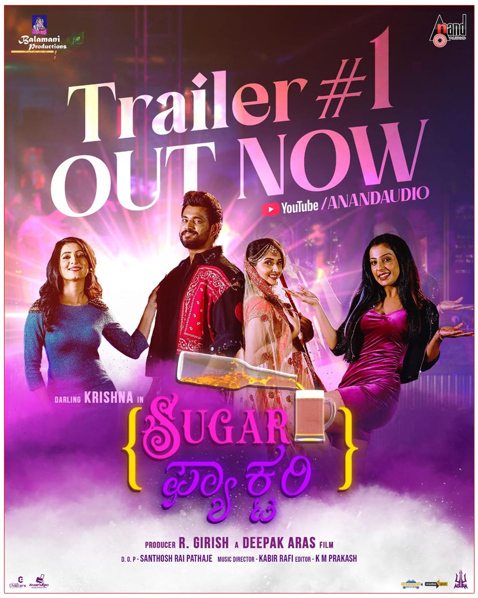 Sugar Factory Trailer Review | Cinejosh.com