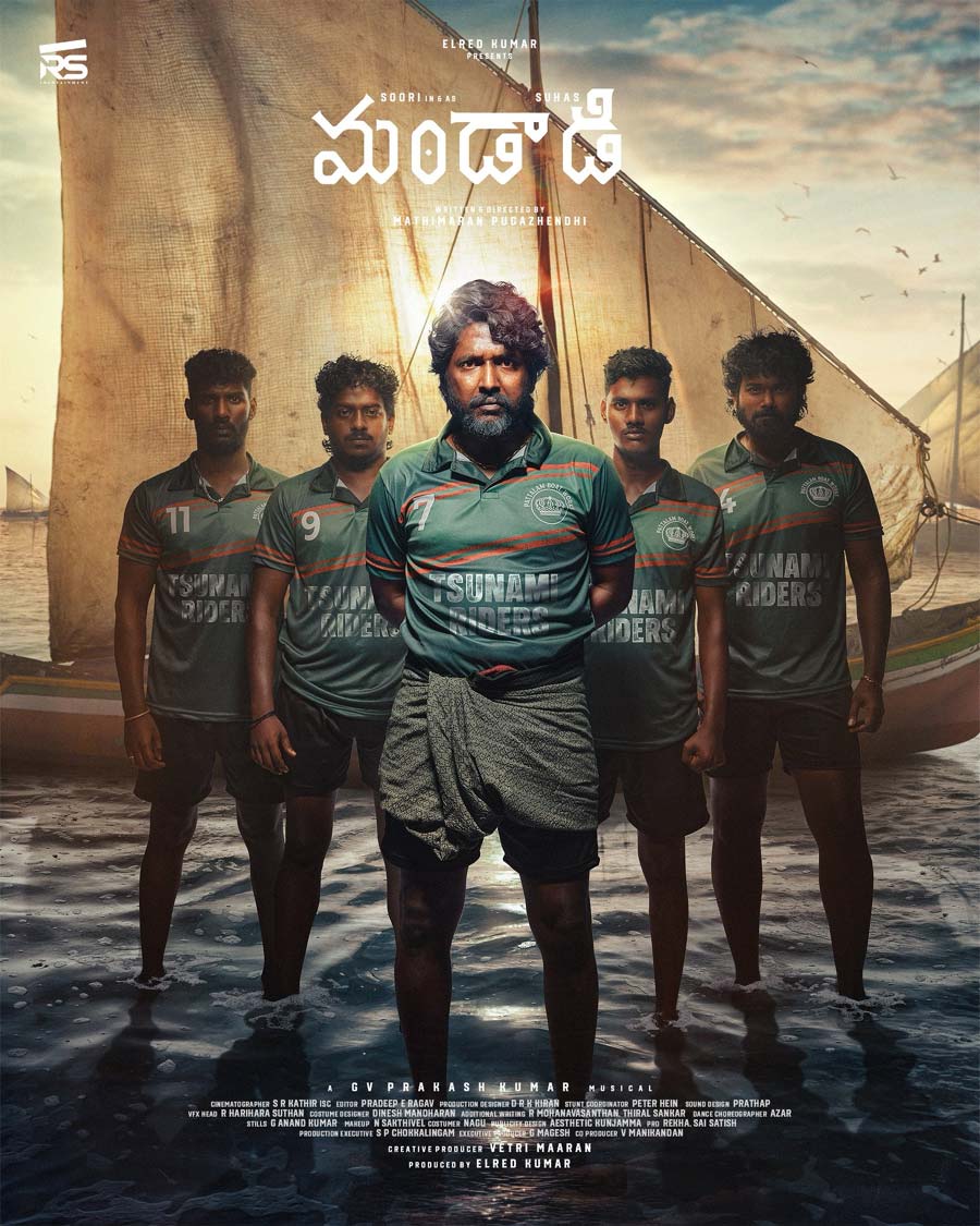 Suhas First Look From MANDAADI Unveiled 