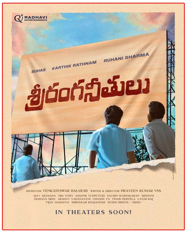 Suhas-Karthik Rathnam Sriranganeetulu first look