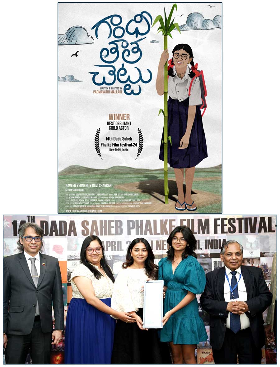Sukumar daughter Sukriti Veni wins Dadasaheb Phalke Award