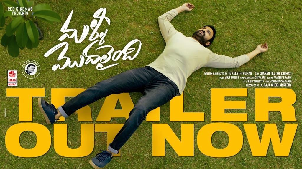 Sumanth's Malli Modalaindi trailer out