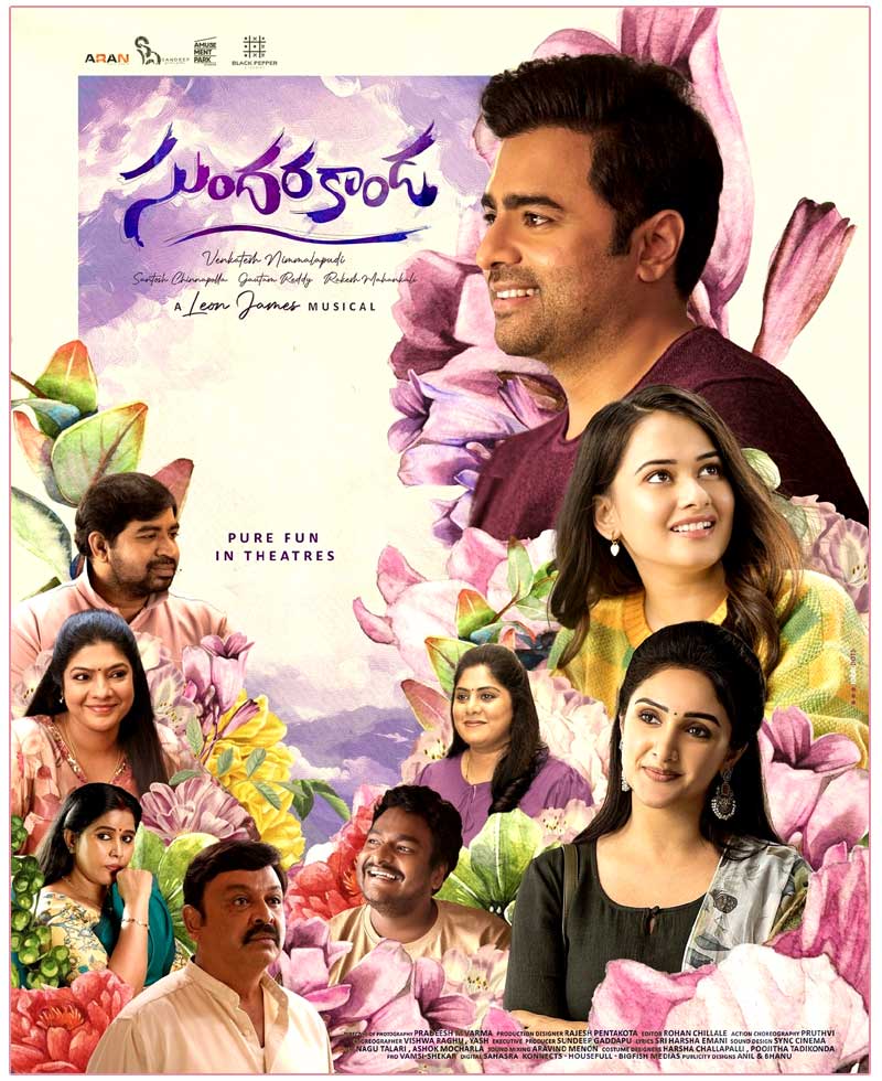 sundarakanda-review