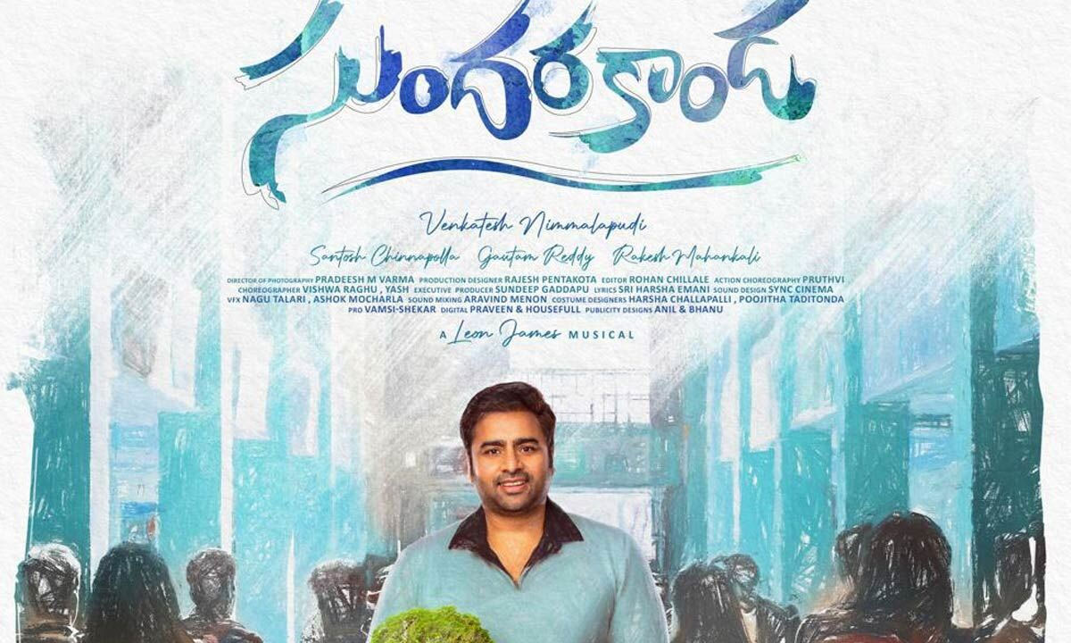Sundarakanda to Stream on Jio Hotstar