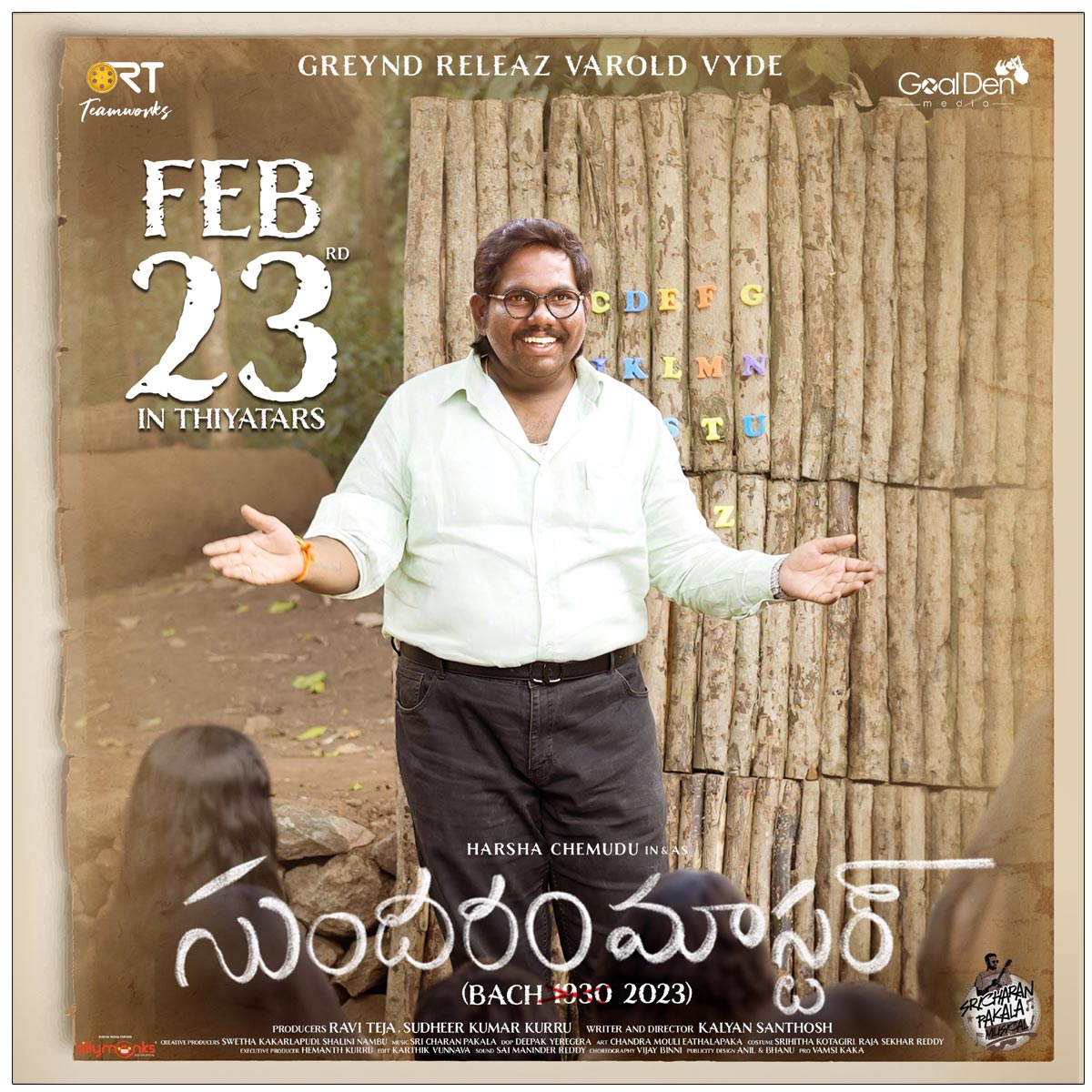  Sundaram Master Release Rescheduled To February 23 