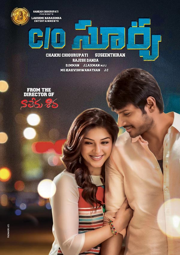 Sundeep Kishan Care Of Surya First Look Poster