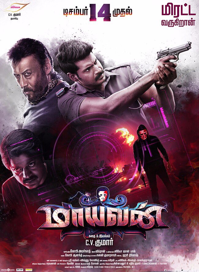 Sundeep Kishan Maayavan