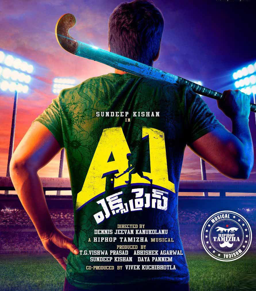 Sundeep Kishan Rents Hockey Stadium For A1 Express