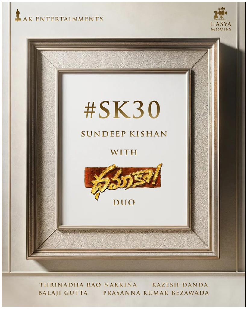  Sundeep Kishan - Trinadha Rao Nakkina Movie Announced