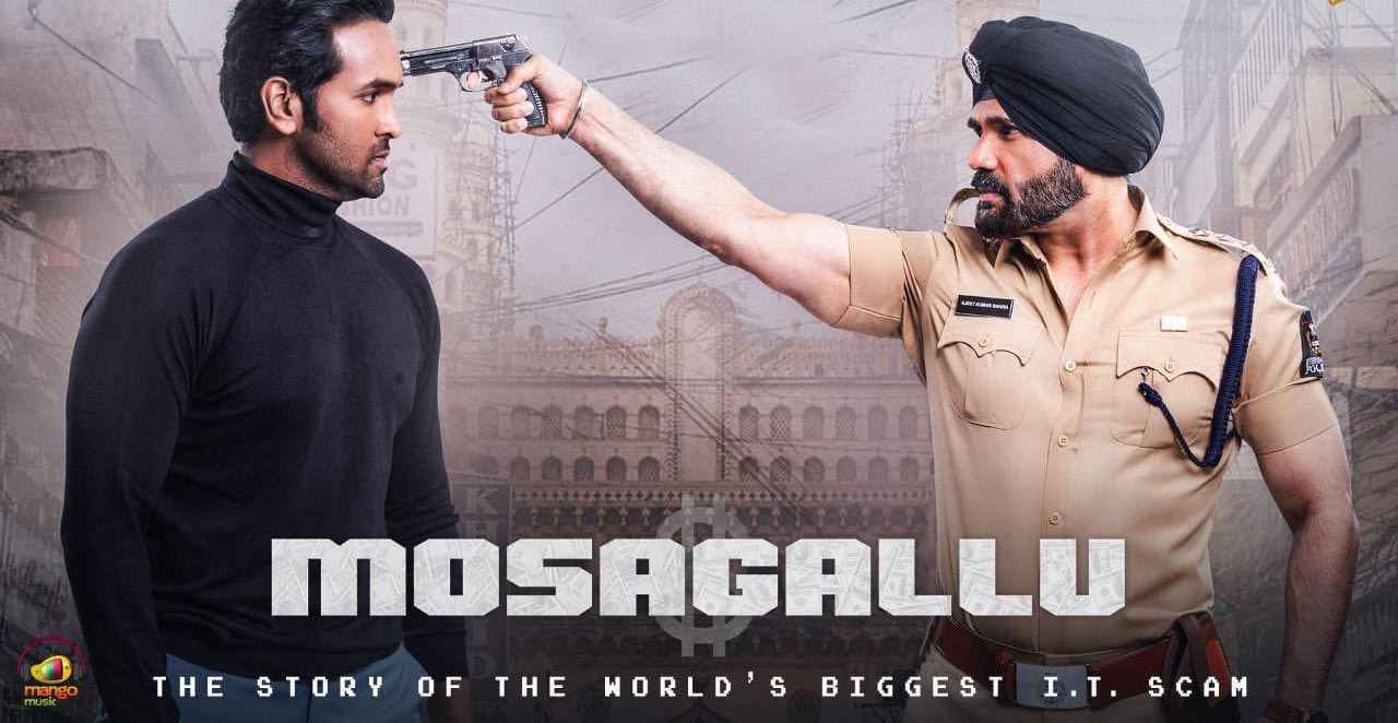 Suniel Shetty In Mosagallu