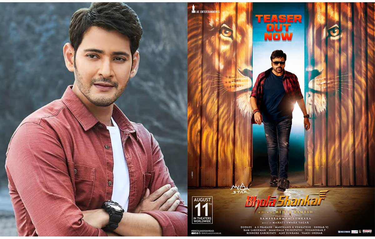 Super Star enjoyed Bhola Shankar teaser