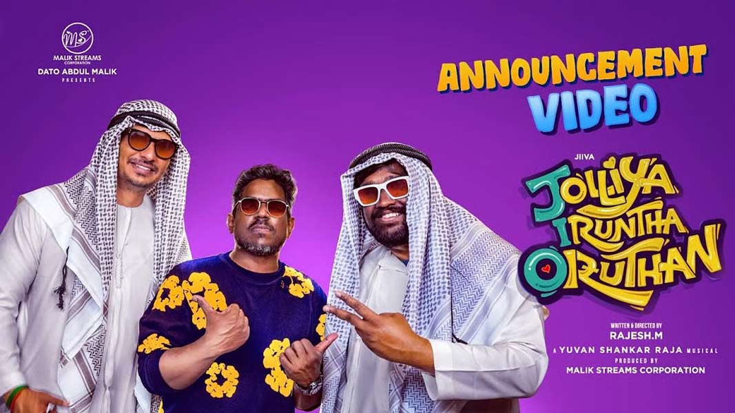 Superhit Duo Reunion After 16 Years