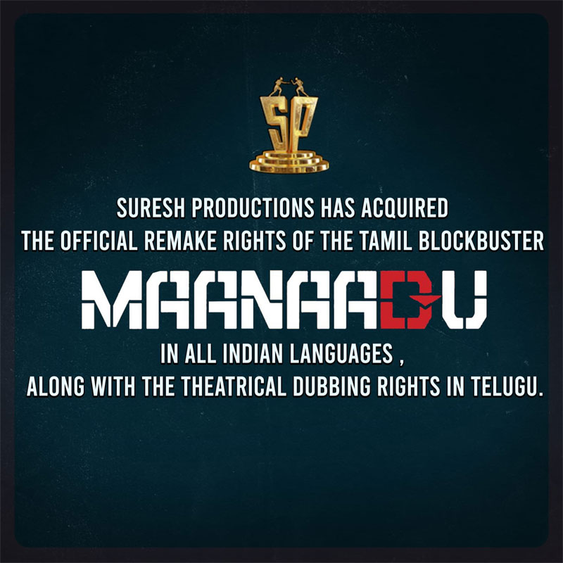 Suresh Productions acquires Maanaadu rights