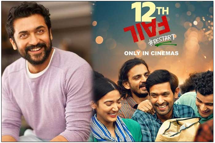 Suriya Acquires Rights Of Bollywood Blockbuster 10th Fail 