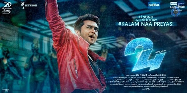 Suriya To Announce 24 Release as May 6