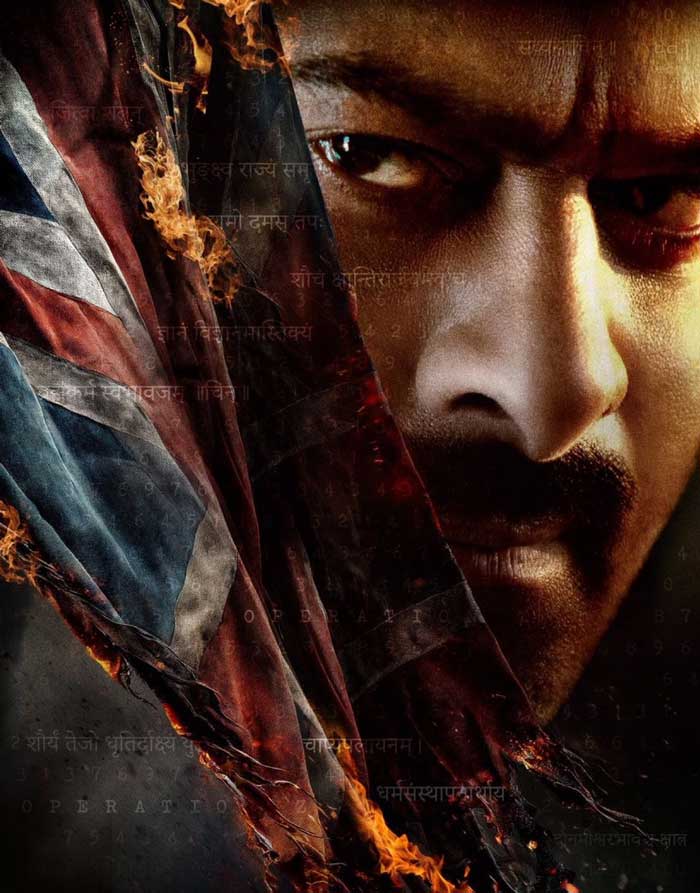 Surprise elements in Fauji