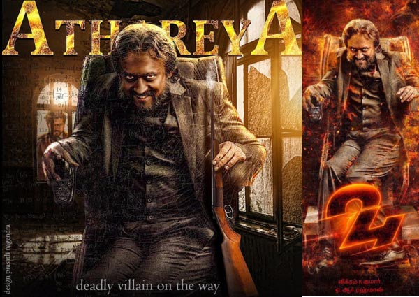 Suryia Crippled Look in 24 Movie New Poster 
