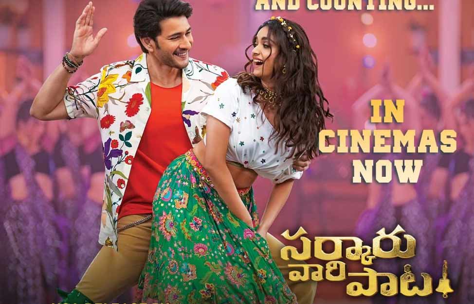 SVP: Murari Bava song treat in theatres?