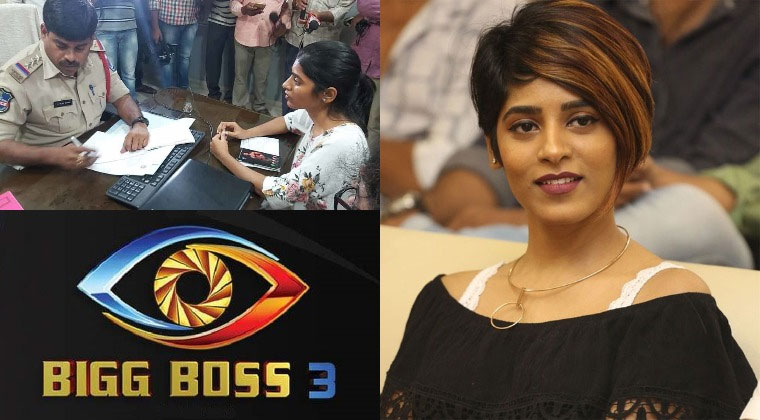 Swetha Reddy and Gayatri Guptha Blackmailing to Bigg Boss3?