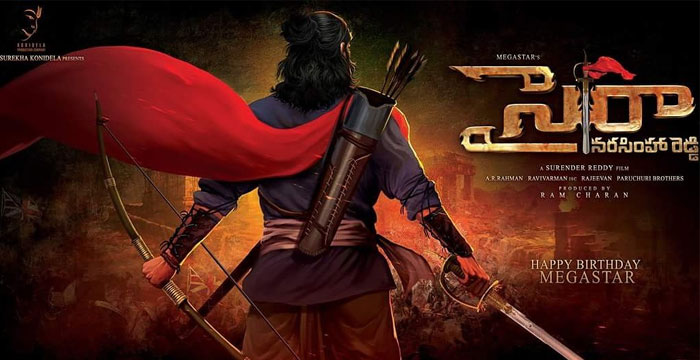 Sye Raa Narasimhareddy Motion Poster's Record Views