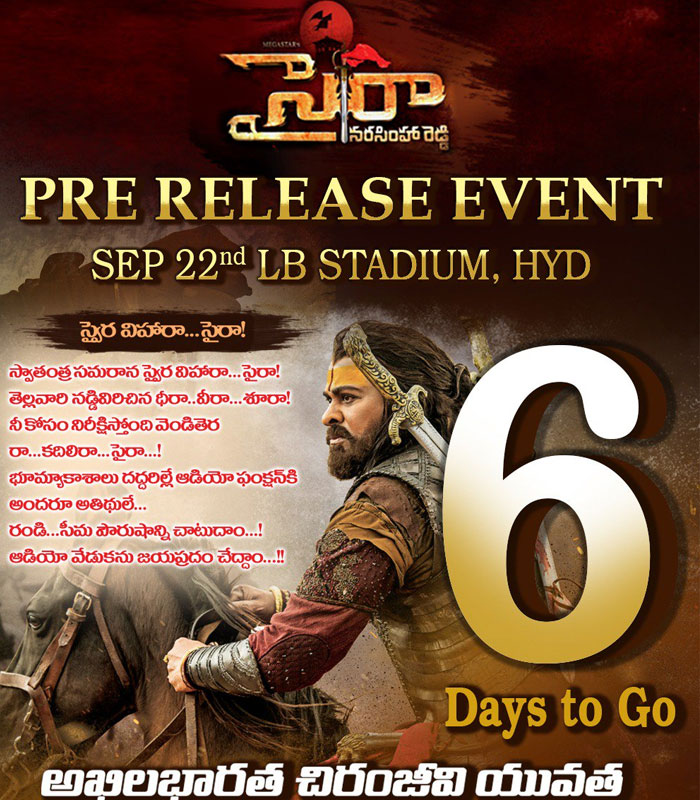 Sye Raa Pre Release Event on September 22