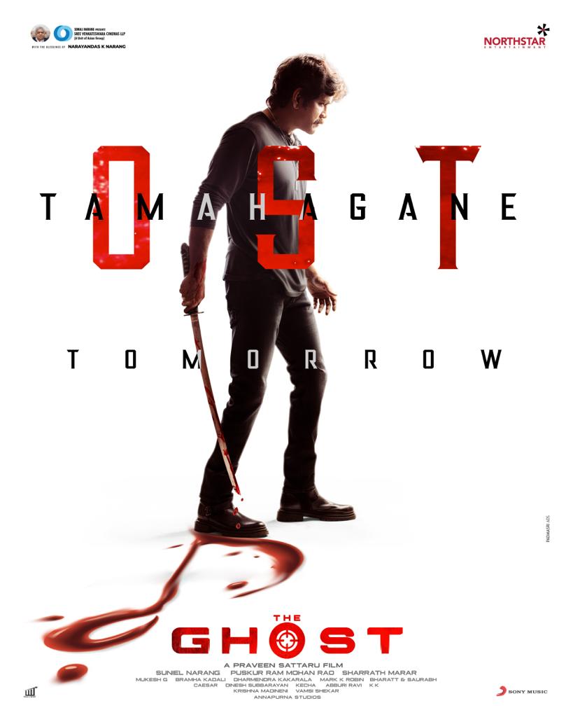 Tamahagane's OST from The Ghost movie arriving