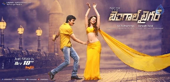 Tamanna Hot in Raviteja Bengal Tiger