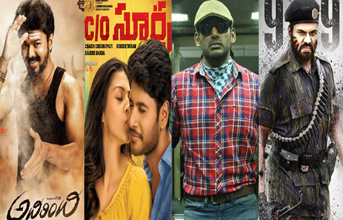 Tamil Films Dominated Telugu Films!