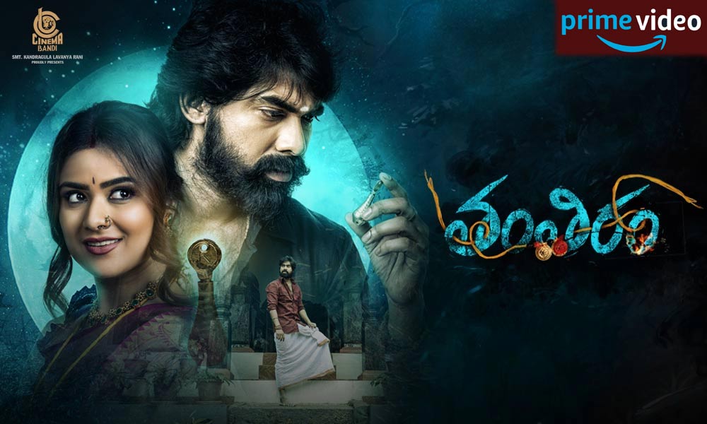 Tantiram Streaming In OTT On Amazon Prime