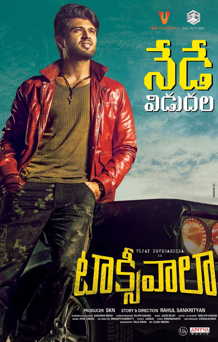 Taxiwala Releasing Today
