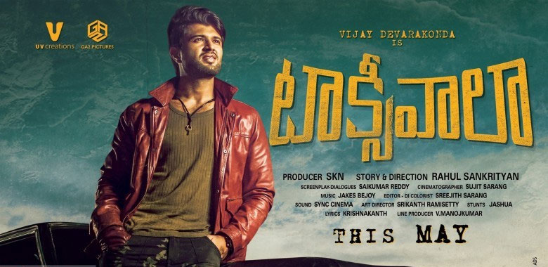 Taxiwala Rumours Quashed