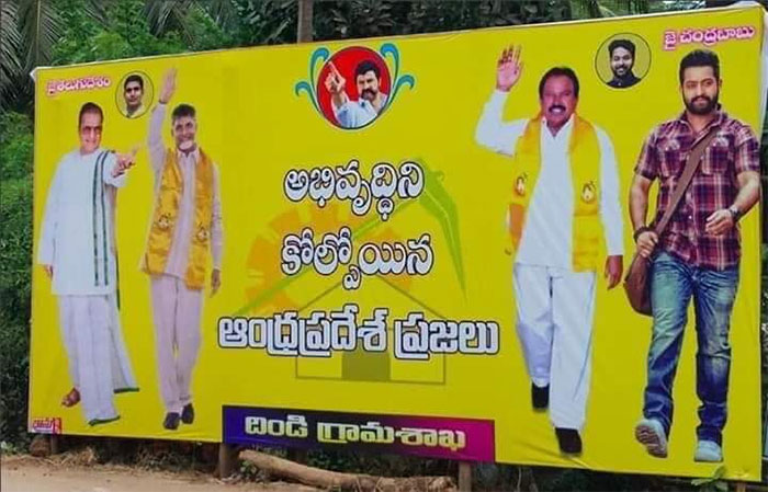 TDP Blames People