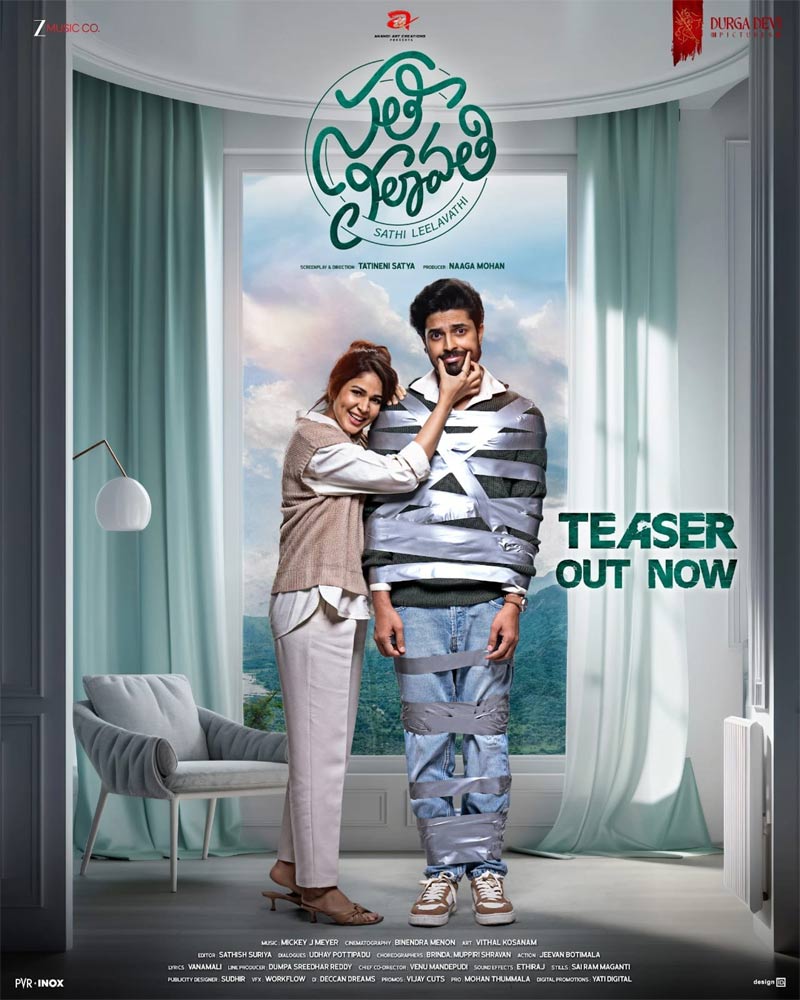 Teaser Of Lavanya Tripathi Sathi Leelavathi Is Out