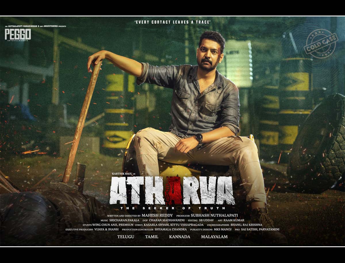Teaser Of Multilingual Thriller Atharva Is Released