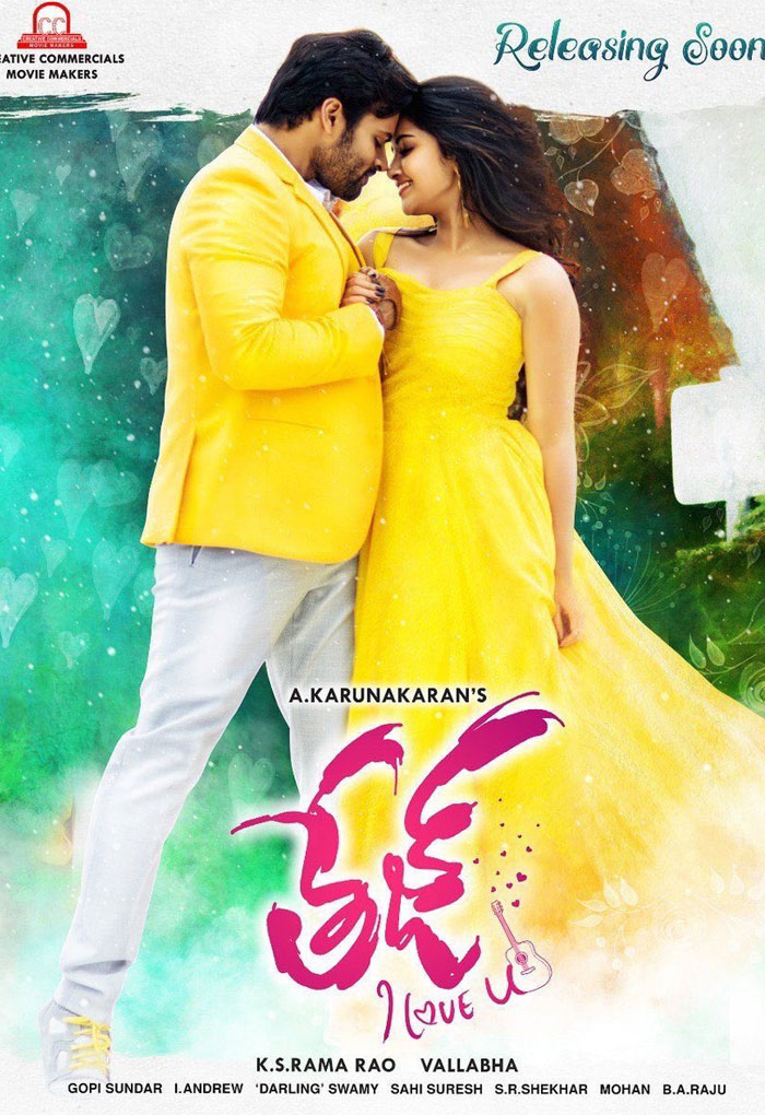 Tej I Love You Andamaina Chandamama Song