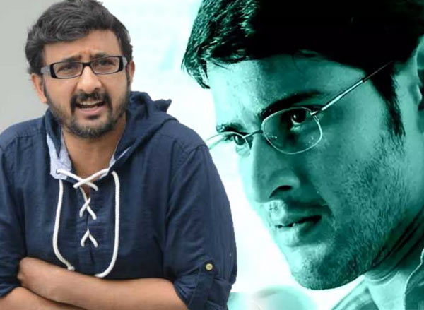 Teja About Mahesh Babu Nijam