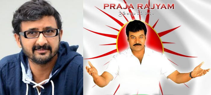 Teja Attacked Chiranjeevi In Nene Raju Nene Mantri