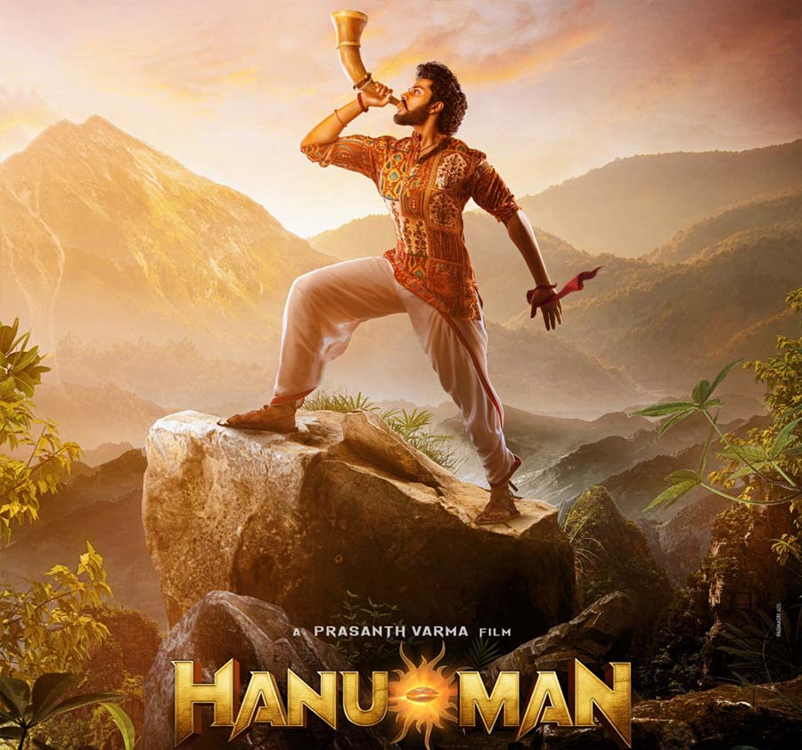 I Bomma Telugu Movies 2025 Hanuman Norri Annmarie