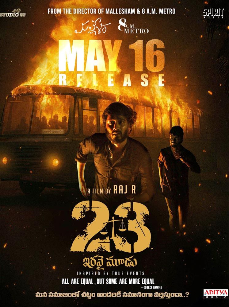 telugu-film-23-gets-big-honor-at-habitat-film-festival