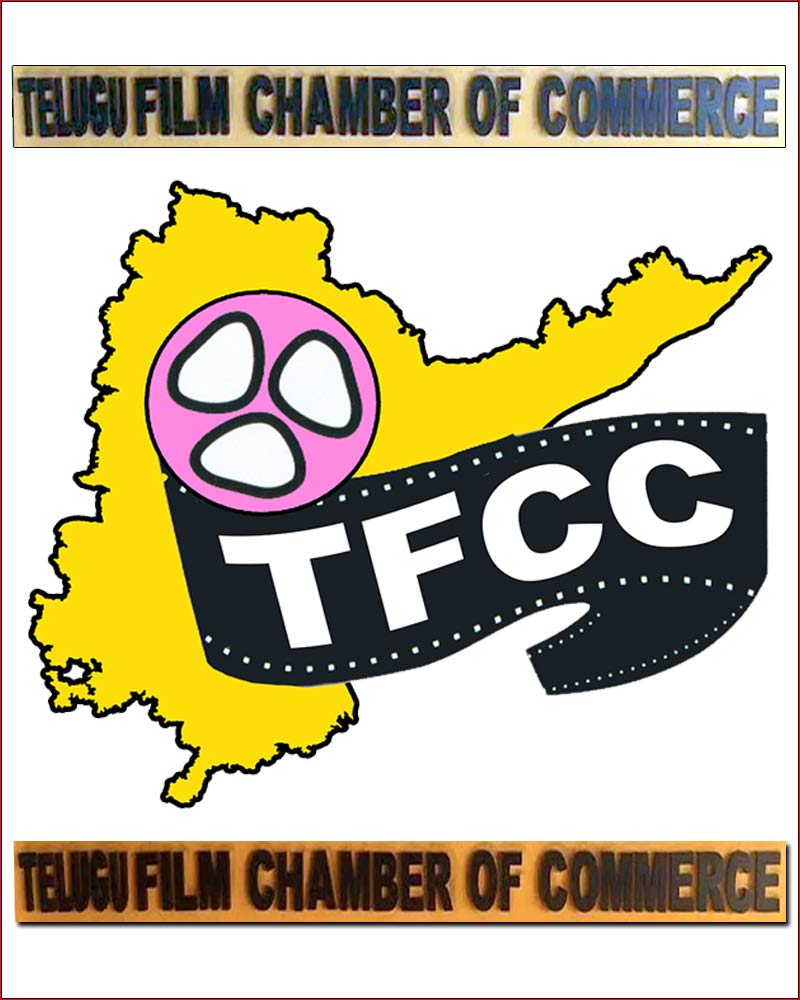 Telugu Film Chamber of Commerce