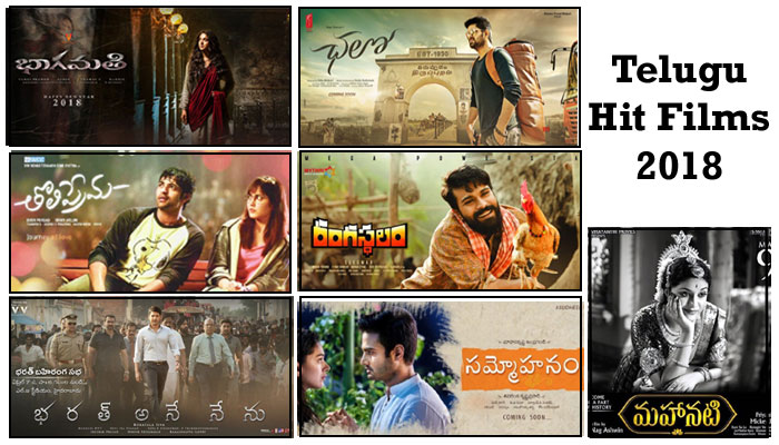 Telugu Hit Films 2018