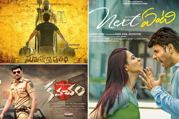 Telugu Releases This Friday:  Kavacham, Subrahmanyapuram, Next Enti