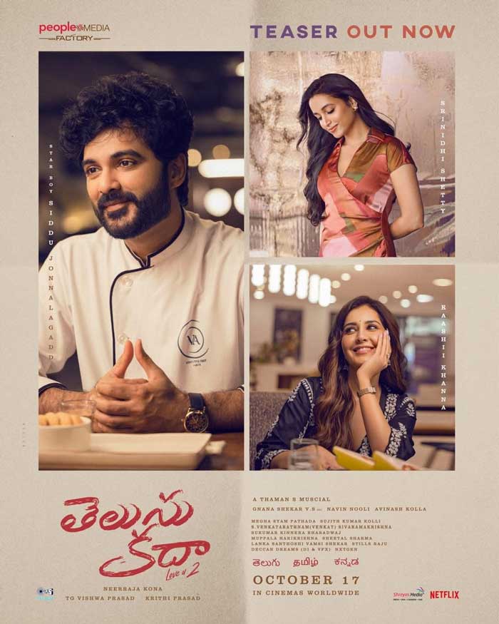 Telusu Kada Teaser 